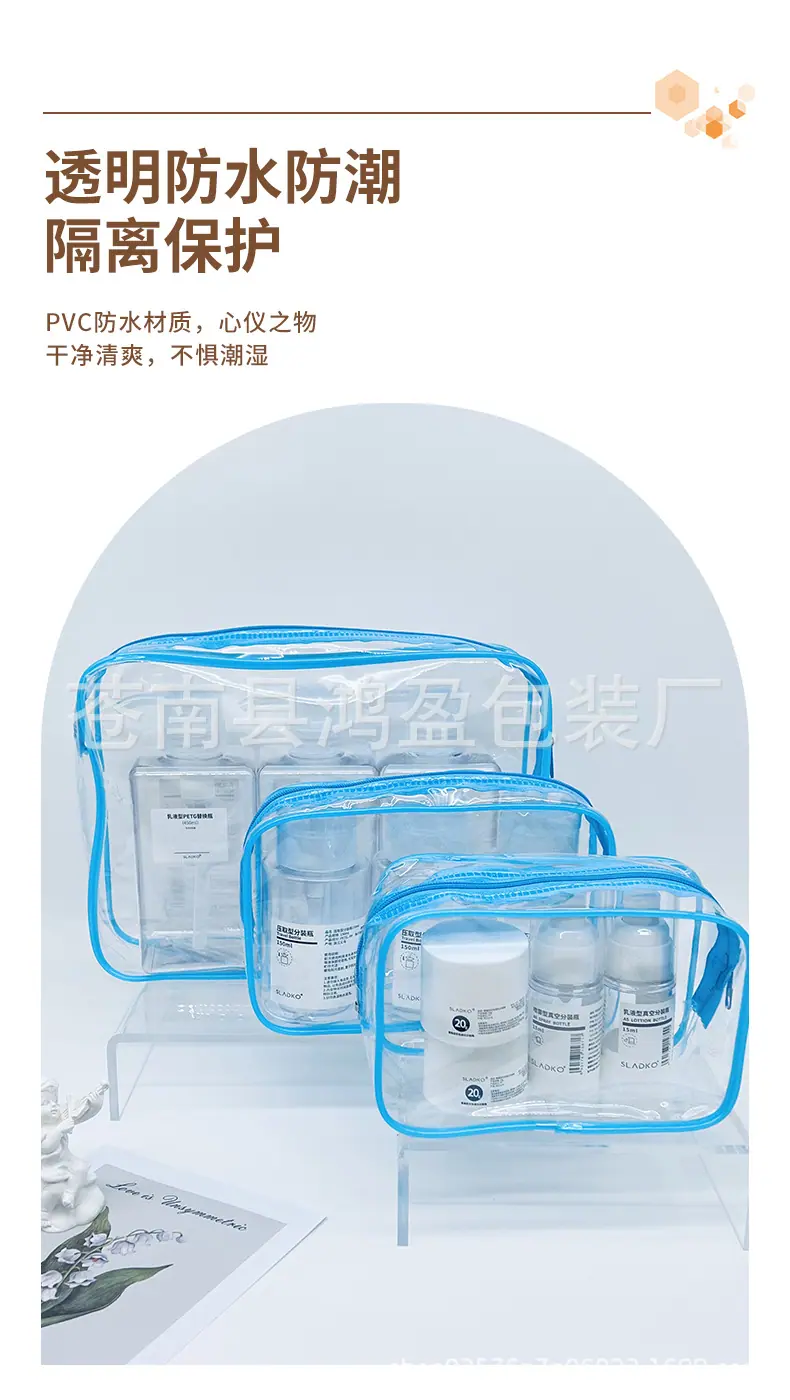 化妆包_06.jpg