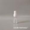 En Stock Botella Transparente de Spray Corta y Ancha de 30 ml para Cosméticos, Botella Dispensadora de Muestras, Botella de Spray de Pet Espesado para Aceite
