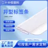 Tira Protectora de Borde Transparente de PVC con Forma de U Perfil de Conexión en Forma de H Forma de L Tira de Borde Extruida de Plástico Transparente