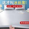 Juego de cama de tres piezas de estera de ratán de doble cara de verano, aire acondicionado, estera plegable de seda helada de ajenjo, ajenjo antibacteriano