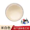 Pintura para Cuero Negro, Pintura para Asientos de Cuero, Agente para Colorear y Restaurar Prendas de Cuero, Reparación de Desgaste en Bolsos de Cuero, Teñido y Otros