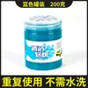 Gel Suave Limpiador Multifuncional para Coche, Suministros para Interiores de Coche, Pasta de Barro Absorbente de Polvo para Limpieza de Coches