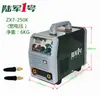 Número de Ejército. 1 Soldador 23418250500KAT Inversor CC Grado Industrial Doble Voltaje Amplio TIG Plasma