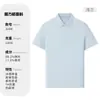 Camisa Polo de Secagem Rápida de Verão Camiseta Fresca Sem Costura Camisa de Publicidade Personalizada Uniforme de Grupo Camisa Cultural de Manga Curta Roupa de Trabalho