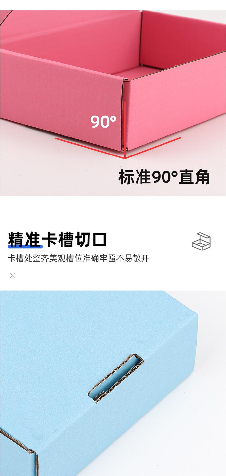 飞机盒现货飞机盒-06.jpg