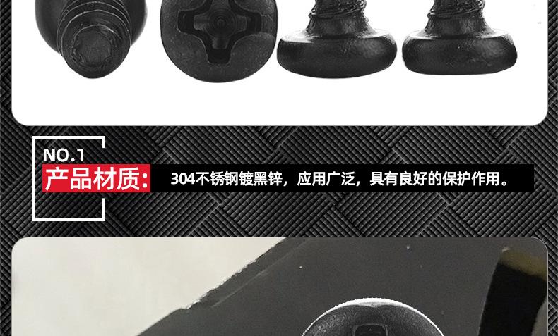 304不锈钢PB十字圆头平尾自攻螺丝_03_07.jpg
