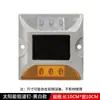 Tachuelas de plástico para carretera, Tachuelas reflectantes para carretera, Marcadores viales elevados, Señales reflectantes de seguridad vial, Aluminio fundido solar, Señales de carretera totalmente de aluminio