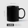 Taza de cerámica con patrón de LOGOTIPO personalizado, promoción empresarial, regalo personalizado, taza publicitaria, taza creativa para té con leche y café