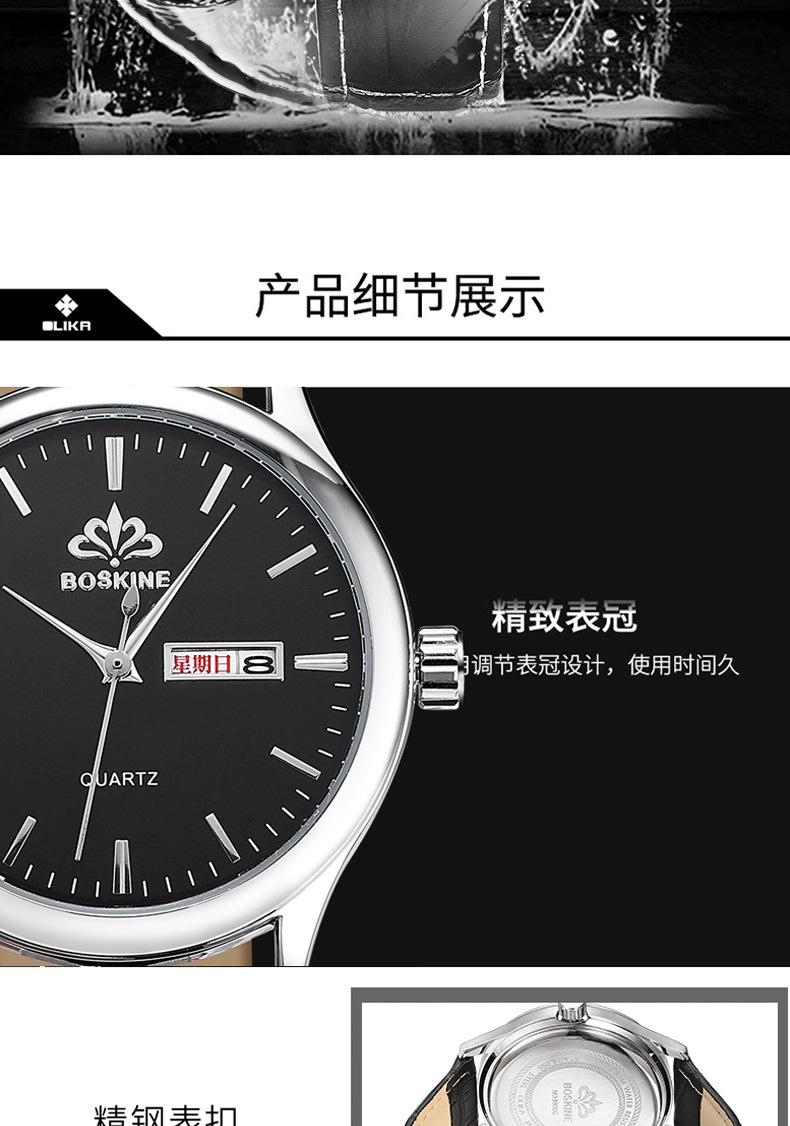 8805G男款手表_11.jpg