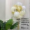 Atacado Coreano Coringa Aniversário Casamento Bola Bobo Transparente Balão Grande Bebê Cem Dias Layout de Fundo Bola Flutuante