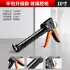 Pistola de Pegamento de Vidrio Eléctrica, Pistola de Pegamento Estructural, Pistola de Pegamento Especial, Corte Automático de Pegamento, Ahorro de Mano de Obra, Artefacto de Pistola de Pegamento Ajustable para Puertas y Ventanas