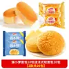 Pan de piña Daliyuan caja completa pan de desayuno sustituto de comida merienda pastel saludable snack de ocio al por mayor