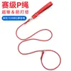 Cadena P Cuerda P Cuerda de tracción para perros Cadena para pasear perros pequeños, medianos y grandes Entrenamiento para perros Nudo a prueba de explosiones Suministros para mascotas Golden Retriever