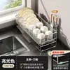 El fabricante suminista un escurridor de cuenco para utensilios de cocina y vajilla, un escurridor de almacenamiento para encimeras del hogar y un estante de almacenamiento para cuchillos y tablas de cortar.