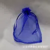 Bolsa Estilo Chino Bolsa de Gasa de Nieve Bolsa de Gasa para Regalo Bolsa para Dulces de Boda Cierre Transparente Cordón de Perla Pequeña Multicolor 10*12