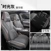 DJGY es adecuado para cojín de asiento de coche especial BYD frigate 07 funda de asiento de cuero deportivo cojín de cuatro estaciones