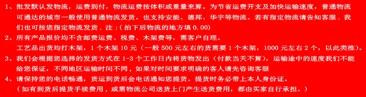 阿里物流说明