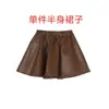 Conjunto Nuevo Elegante de Primavera y Otoño para Bebé 2026 Ropa de Otoño Chal Chic para Niñas Conjunto de Dos Piezas Estilo Étnico Infantil