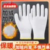 Guantes de trabajo protectores gruesos, resistentes al desgaste, transpirables y antideslizantes, envío gratis, para reparaciones de automóviles y sitios de construcción
