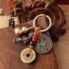 Llavero Pixiu, colgante de moneda de los Cinco Emperadores, colgante de los doce signos del zodíaco, adorno para coche de calabaza hueca, joyería de aleación al por mayor