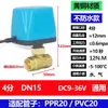 Válvula Magnética Eléctrica para Suministro de Agua Potable, 12V/24V/220V, Válvula de Bola de Dos Vías/Tres Vías para Control de Temperatura de Aire Acondicionado, Válvula de Bola Normalmente Abierta/Cerrada