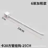 Mingchuang productos excelentes accesorios de estantería 2.0 tubo cuadrado gancho estante de exhibición con clavos soporte de capa brazo de soporte soporte izquierdo y derecho negro y blanco