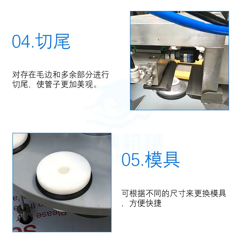半自动灌装封尾机(带压料桶)