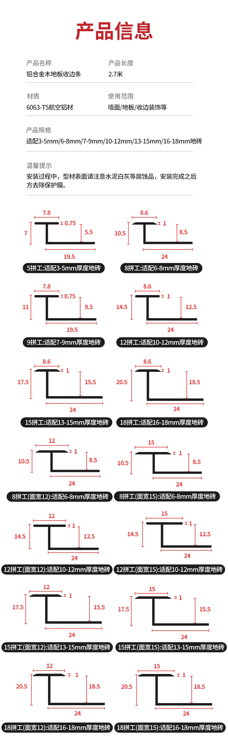 详情页_03.jpg