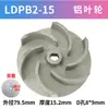 Impulsor de Bomba de Água para Máquina-Ferramenta 40/90/120/250/500W Torno Bomba de Óleo de Resfriamento Impulsor de Alumínio Lâminas de Plástico Ventilador