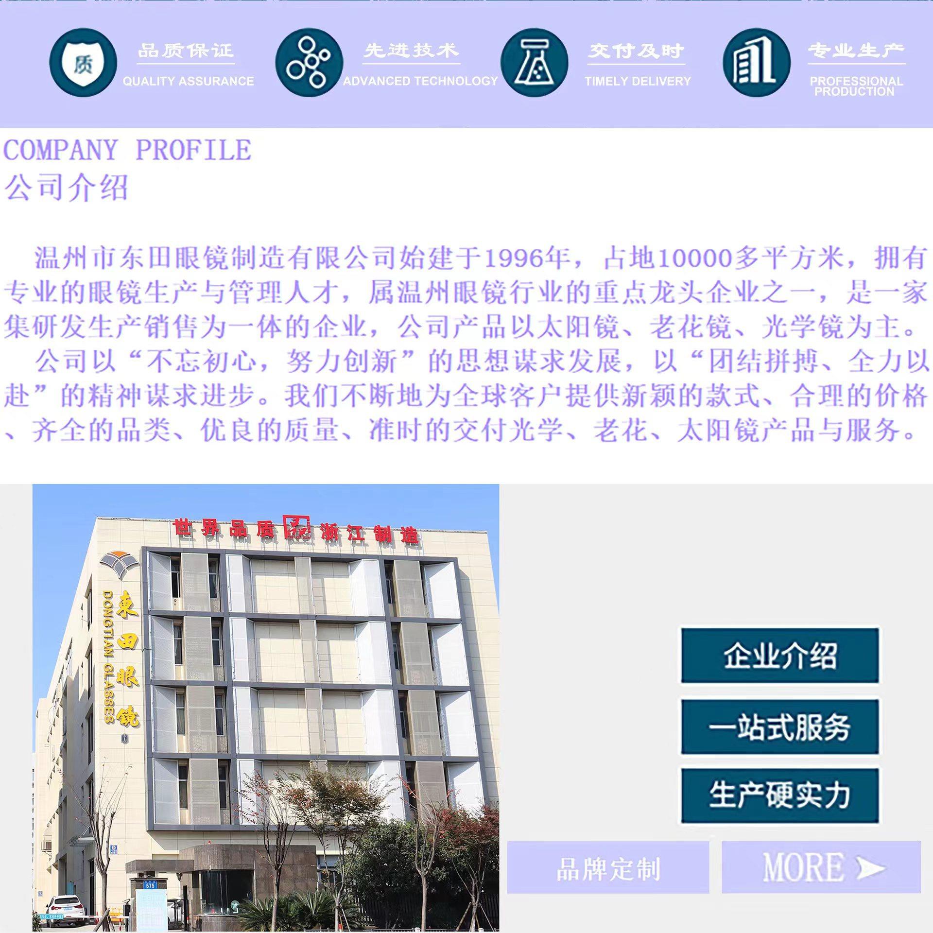 公司介绍.jpg