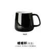 Taza de Café Blanca con Sello de Cobre, Taza de Cerámica para Agua, Café y Avena de Alta Capacidad