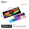 Maquiagem de Prom Drama Ecológica 12 Cores Transfronteiriça Tinta Facial à Base de Óleo Fácil de Lavar e Secagem Rápida Creme para Pintura Facial e Corporal de Halloween