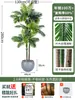 Palmera Areca Artificial Grande de Lujo de Gama Alta, Planta Verde, Árbol Falso, Planta de Bambú Cola de Fénix para Decoración de Paisajismo Tropical de Interiores