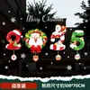 Guirnalda Decoración de Papá Noel Día de Año Nuevo Pegatinas para Vidrio de Ventana Decoraciones Colgantes Pegatinas Electrostáticas Pegatinas para Puertas Pegatinas para Ventanas Removibles