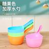 Cuchara de Plástico Grueso de Color Caramelo para Agua, para Viajes, Rafting, Lavado de Cabello, Ducharse, Cocina, Cucharón de Agua con Mango Largo