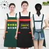 Avental com Suspensório em H Personalizado Rixion Impressão de Logo Personalizado Impermeável Óleo Restaurante Supermercado Roupa de Trabalho Fabricante de Origem