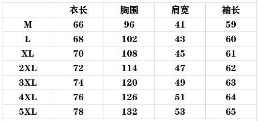 尺寸