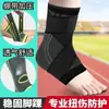 Protector de Tobillo de Punto de Nylon Correa Envolvente Protector de Tobillo para Hombres y Mujeres Baloncesto Montañismo Correr Deportes Protector de Tobillo Protector de Tobillo