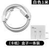 Cable de Datos Apple 17 de Carga Rápida Pd60W Cable Trenzado Tipo-C es Adecuado para Cable de Carga de la Serie iPhone 16/15
