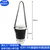 Funda de PU Reciclado Transfronteriza para Taza Funda de Cuero RPET para Copa de Vino Bolsa de Cuero RPET para Taza de Té Fábrica Personalizada