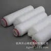 Directo de Fábrica Elemento Filtrante Plegable de Polipropileno de 20 pulgadas Elemento Filtrante PP