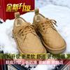 Botas de Neve Casuais Versáteis com Forro de Lã para Mulheres, Novidade Outono e Inverno 2025 Mocassins Quentes Acolchoados com Cadarço e Solado Macio