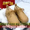 Botas de Nieve Casuales Versátiles Forradas de Lana para Mujer, Novedad Otoño e Invierno 2025 Mocasines Gruesos Cálidos de Suela Suave con Cordones