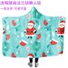 Manta con Capucha de Franela Personalizada, Manto Chal con Estampado Navideño para Adultos, Manta Gruesa Perezosa de Halloween