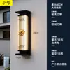 Lámpara de Pared para Exteriores Impermeable Lámpara para Pilares Lados de la Puerta Principal Lámpara de Pared para Villa Lámpara Solar con Soporte de Pared Lámpara para Jardín Exterior Patio