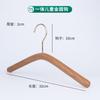 Perchas de Madera de Haya para Ropa Infantil, Perchas de Madera Anchas Lacadas que no Marcan para Tiendas de Ropa, Perchas Domésticas de Diseño Simple