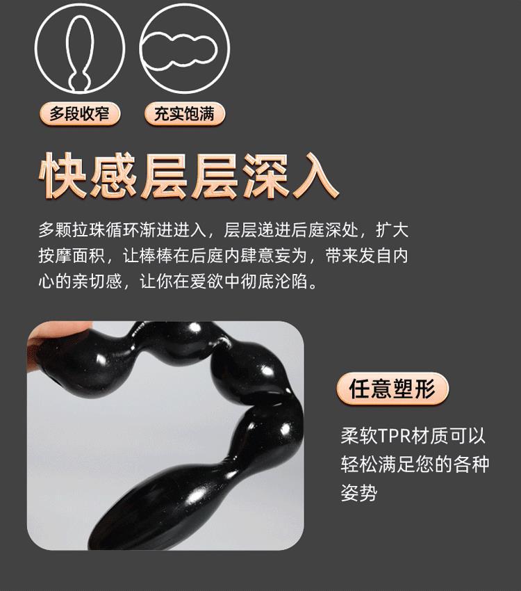 后庭欢乐棒详情页_06.gif