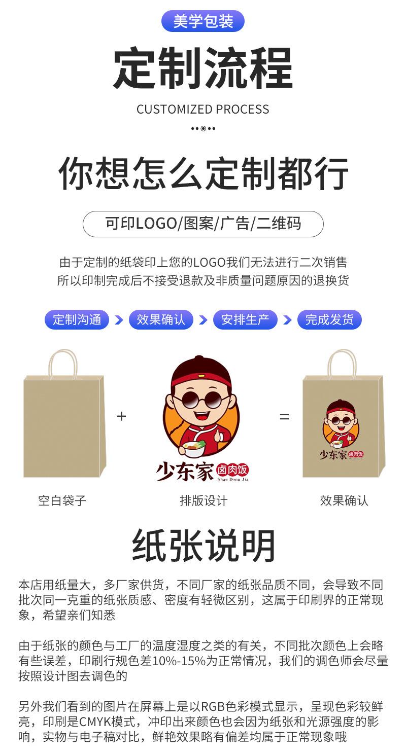 礼物袋新年