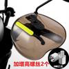 Protectores de Mano para Motocicleta General 8Y a prueba de lluvia afr Mavericks No. 9 uy125gw250u Cubierta Eléctrica para Manillar Parabrisas