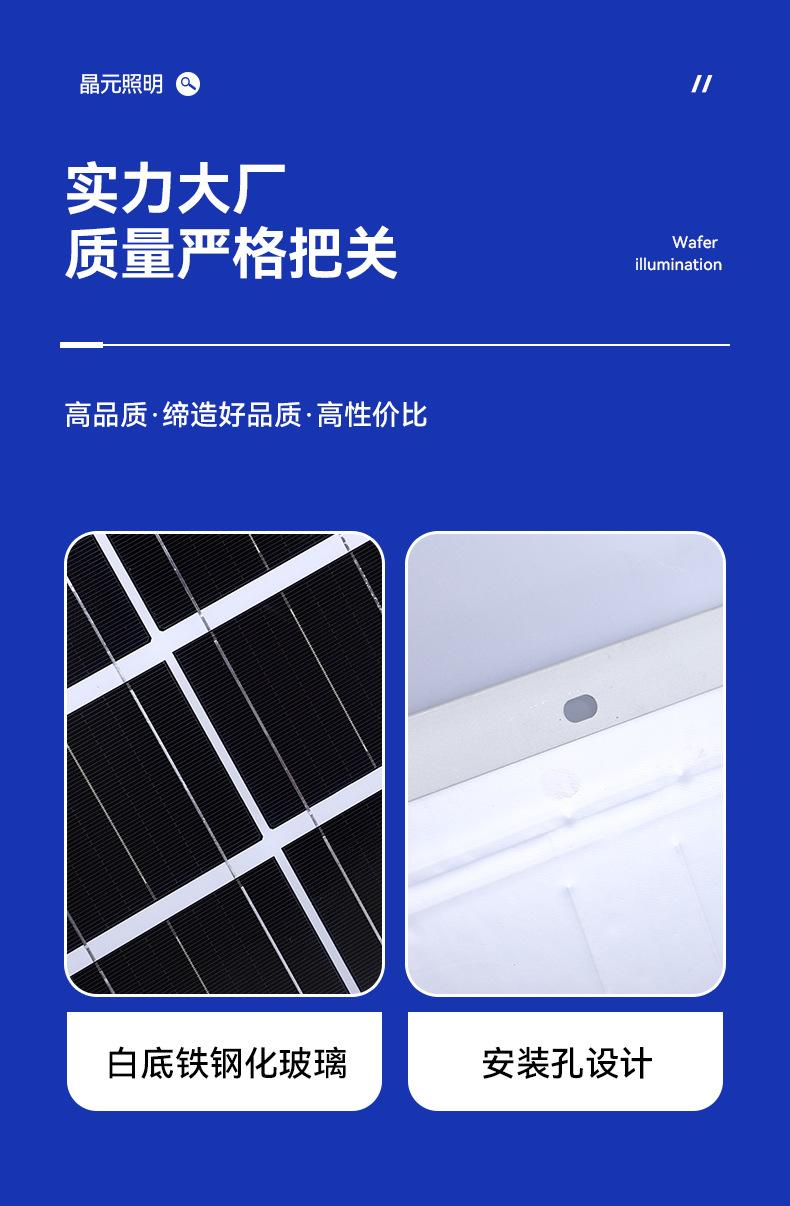 7晶元照明科技_11